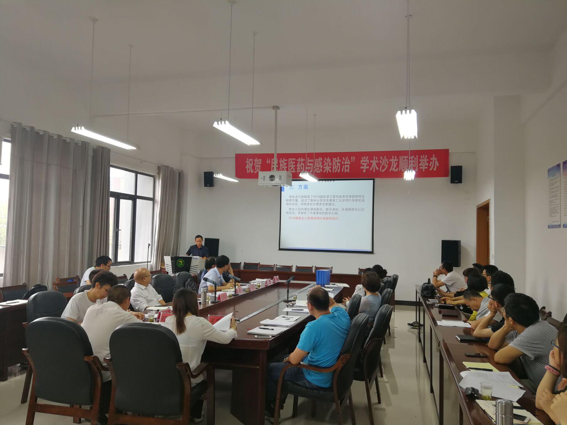 在化学工程学院听取蔡小华教授的汇报.jpg