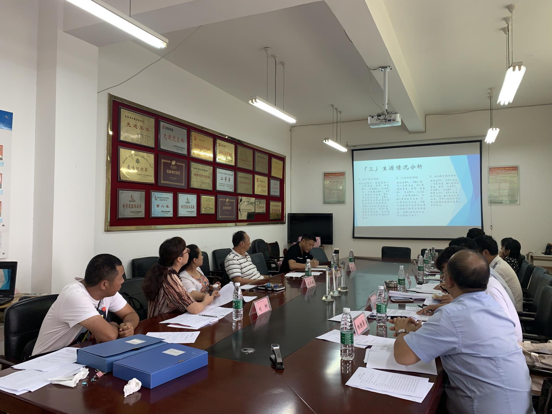 在体育与健康学院听取学位点负责人的汇报.jpg