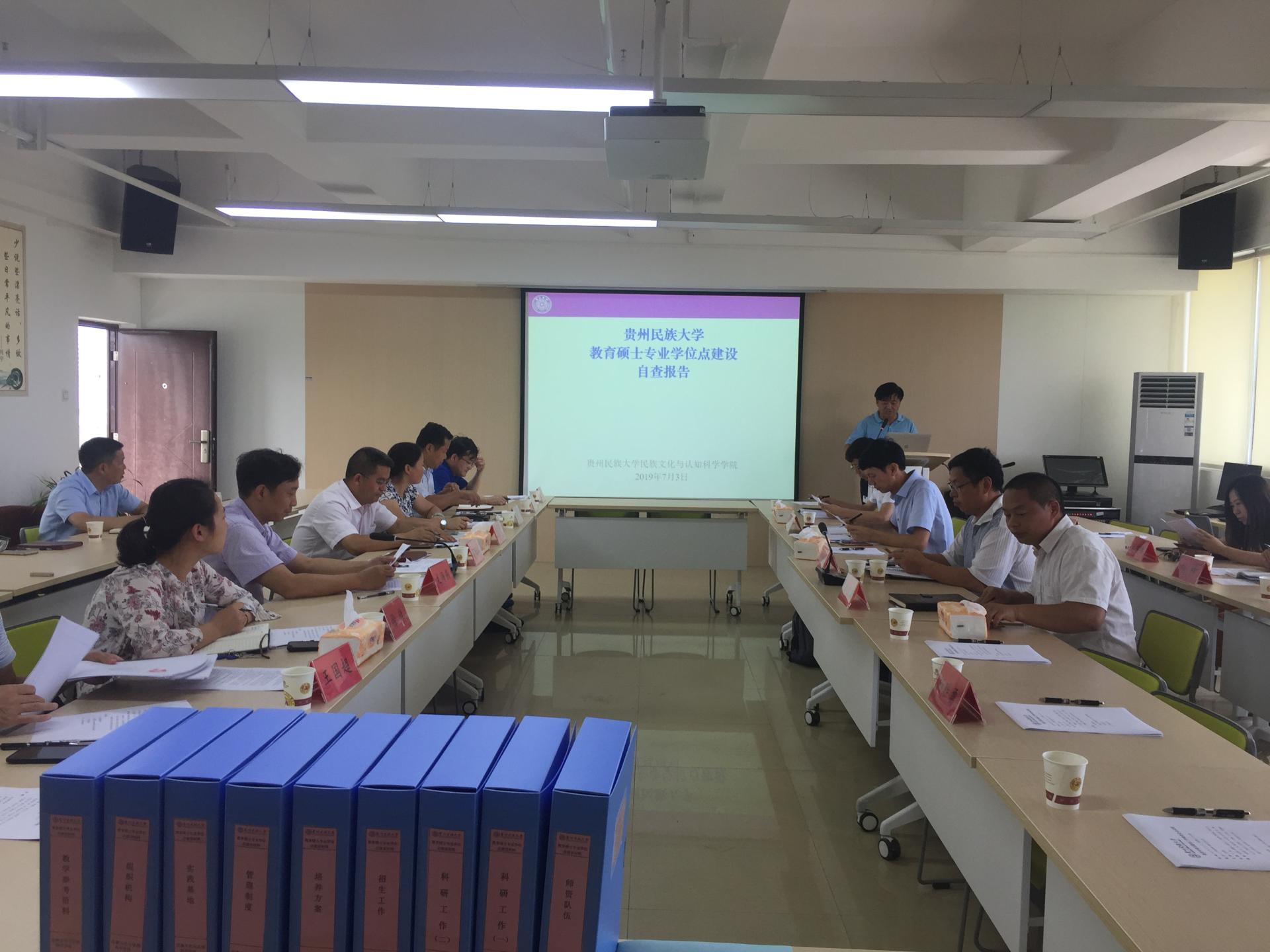 在民族文化与认知科学学院听取蔡曙山院长的汇报.JPG