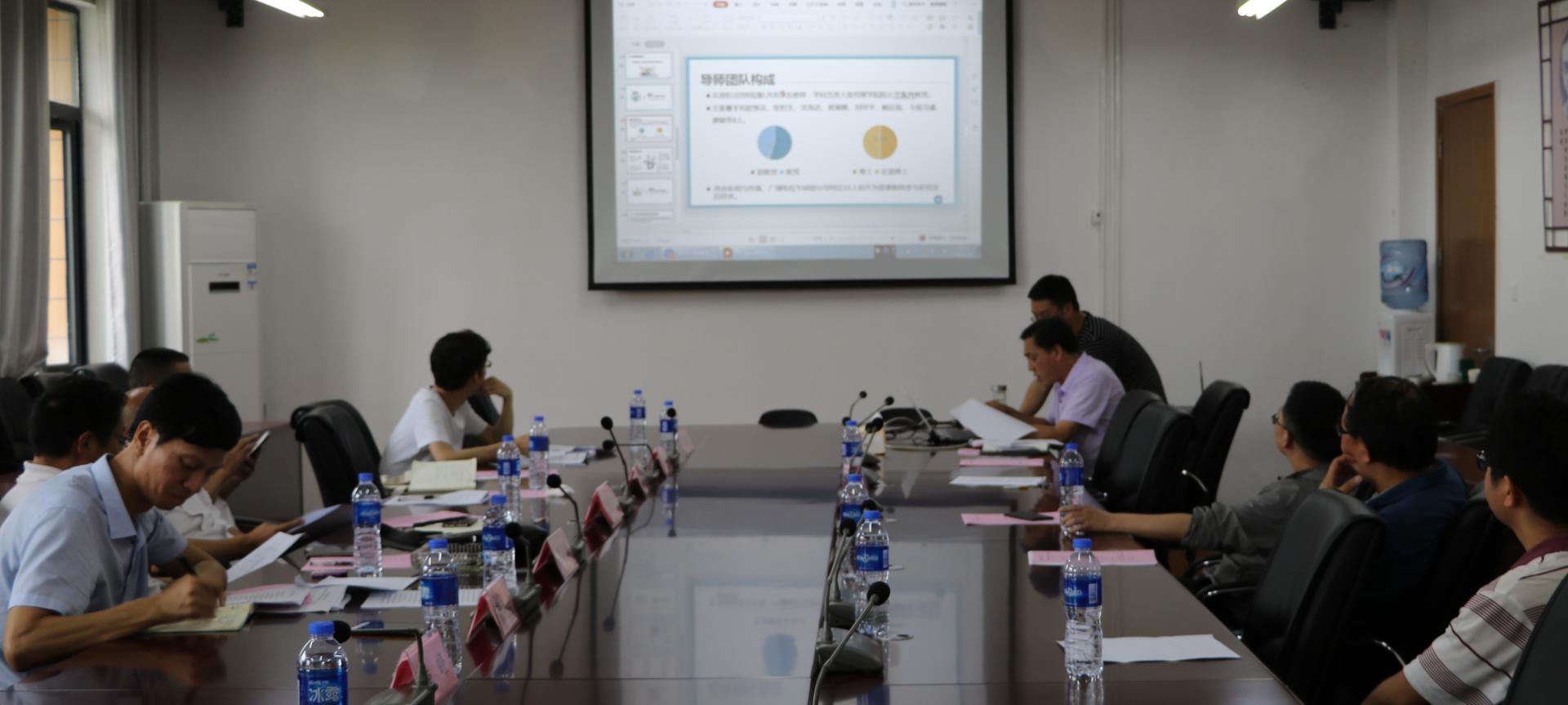 在传媒学院听取学位点建设汇报.JPG