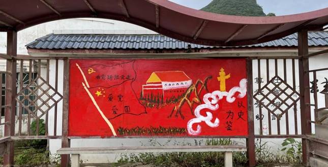 红色主题墙绘与文艺汇演的方式,以文艺力量坚定扛起四史教育宣传'重要